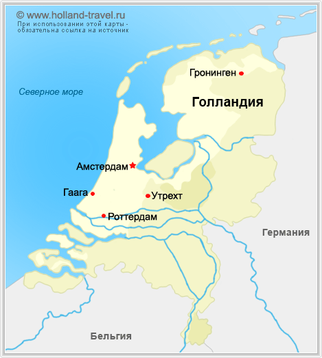 Карта Голландии (Нидерланды - карта)